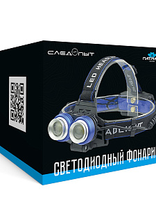 Патриот PT-FLG41 фонарь налобный (2L, 2*18650)